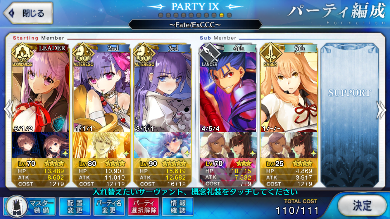 楽しい楽しいハムスターライフ ｉlove英雄王 Fate Grand Order
